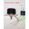 Aerogenerador 36W CC Pequeño Micro 12V-24V Generador de Motor CC de Imán Permanente Generador de Manivela