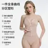 Moldeador de Cintura Transfronterizo Corsé Tanga de una Pieza Doble Capa Levantamiento de Glúteos Control de Abdomen Botón Moldeador Corporal Adelgazante para Mujer Correa Fina