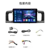 Navegação Automotiva de 9 polegadas Adequada para Toyota Corolla 2007-2013 Máquina Universal Android Especial Navegação Máquina Tudo-em-Um