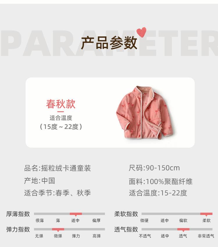 火烈鸟_13.jpg