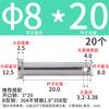 Pasador de orificio de acero inoxidable 304 M3m4-m12 GB882 Pasador cilíndrico de cabeza plana Pasador de pestillo de posicionamiento L