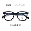 Nuevas gafas con montura TR90, serie 25, lentes transparentes, estilo estudiantil, con un look elegante y sofisticado, aptas para hombres y mujeres, y populares entre los influencers