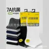 Envío gratis verano malla color liso finos calcetines tipo botín antibacterianos desodorantes calcetines de algodón para hombre y mujer boca baja calcetines cortos comparables al mercado
