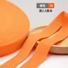 Cinta de 2.5 cm Tira de Tela Espiga Cinta de Algodón Tejida Tira de Tela Cinta Accesorio Borde Lateral de Ropa Ribete de Tela