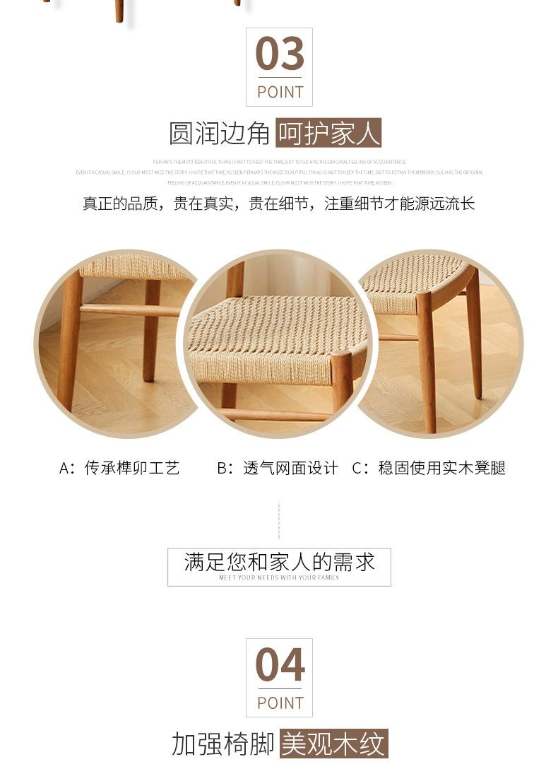 非晚椅_09