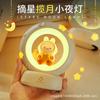 Adornos Decorativos Lámpara de Ambiente Regalo Creativo de Boda Luz Nocturna Lámpara de Mesita de Noche para Dormitorio Recogiendo Estrellas para Abrazar Dragón Rico Dragón Meng Dragón