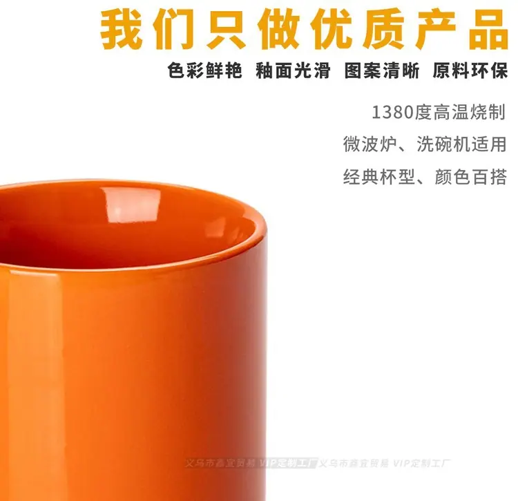 彩色陶瓷马克杯牛奶杯