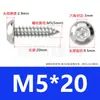 Tornillos Autorroscantes de Acero Inoxidable 304 con Cabeza Redonda y Hexágono Interior Tornillos Autorroscantes de Acero Inoxidable 304 con Cabeza Plana y Hexágono Interior M2M3M4M5M6M8