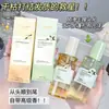 Jardín de Té Blanco de Verano Extracto de Gardenia Aceite para el Cabello Mejora el Frizz, Aclara, Aporta Volumen, Suaviza y Deja Fragancia