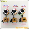 Controle de balancim de manípulo original Puyao para PS4/PS5, balancim 3D, potenciômetro de resistência 10K3/2K3