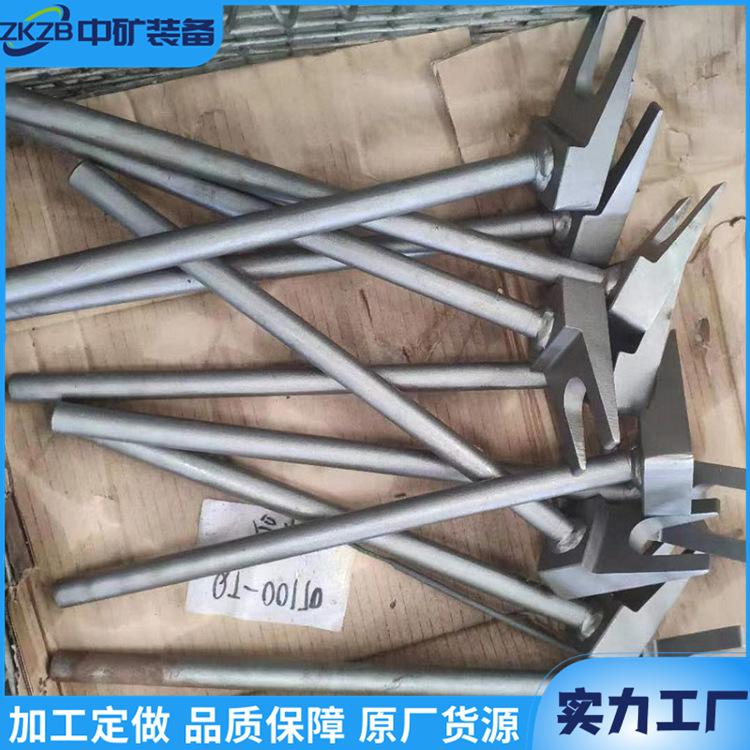 矿用截齿钳 中矿06