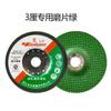 Disco de Desbaste Yinghuang WA80 Acero Inoxidable 100*2.8*16 Disco de Desbaste Flexible Disco Negro Resina de Alta Velocidad