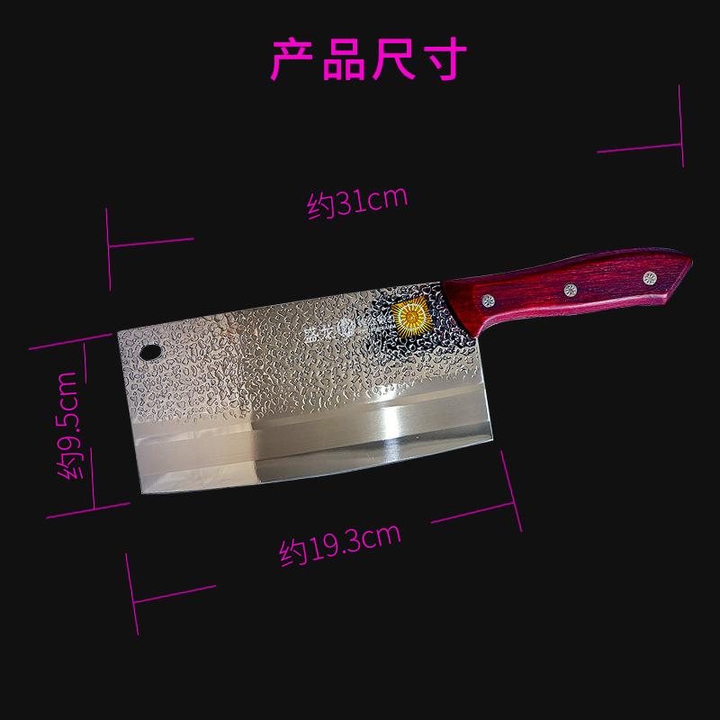 800菜刀第三款12