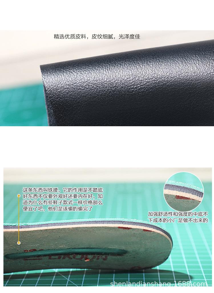 详情图片_7.jpg