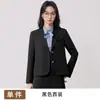 Atuendo para Entrevista de Estudiante Universitario Otoño/Invierno 2026, Atuendo de Negocios Ligero, Traje para Ir al Trabajo, Traje de Mujer para Ocasión Formal