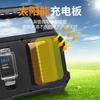 Linterna LED Solar de Luz Fuerte de Largo Alcance para Exteriores Transfronteriza Multifunción Recargable por USB Luz de Emergencia Luz de Reparación