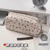Estuche Pequeño Floral de Crema Fresca para Estudiantes Mujeres Estuche de Papelería de Gran Capacidad Dulce y Lindo Bolso de Almacenamiento para Cosméticos