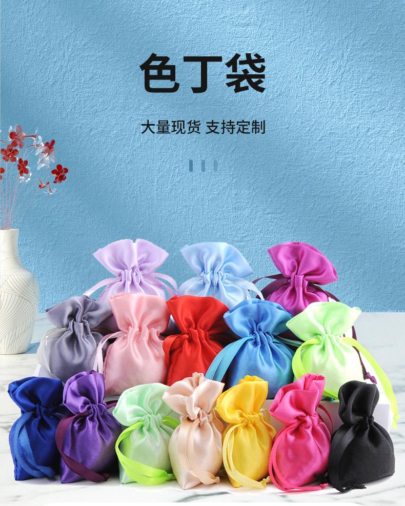 色丁袋_03.jpg