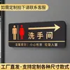 Señal de Baño de Acrílico Señal de Inodoro Prohibido Fumar Señal de Puerta de Oficina Señal de Recordatorio Gama Alta