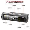 Monitor de presión de neumáticos para automóvil TPMS, sensor de presión solar inalámbrico interno y externo, pantalla digital, detección y monitoreo X20