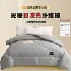 Colcha Antártica Colcha de Inverno Algodão Duplo Espessado Quente 25 Novo Modelo Colcha de Primavera e Outono Colcha para Todas as Estações Colcha Infantil Núcleo de Colcha Roupa de Cama