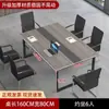Mesa de conferência, mesa longa, conjunto de mesa e cadeira de escritório simples e moderno, mesa de discussão para sala de conferências pequena, mesa longa, bancada