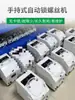 Máquina de Atornillar Manual Multifuncional, Alimentación Automática de Tornillos CNC, Máquina Eléctrica de Atornillar, Venta Directa del Fabricante