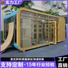 Casas Contenedor de Moda para Alojamientos Turísticos, Cápsulas en Forma de Manzana Personalizables y Móviles, Venta al por Mayor Directamente del Fabricante, Adecuadas para Zonas Turísticas y Campamentos