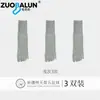 Calcetines Zobaren de Cinco Dedos Algodón Puro Absorbentes de Sudor Sin Costuras de Dedos Divididos Antibacterianos Desodorantes Calcetines Largos para Dedos Todo Algodón Media Pantorrilla Calcetines para Mujer