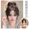 Peluca Elegante de Moño para Dama, Goma para el Cabello para Mujeres con Corona Alta y Flor de Barba de Dragón, Herramienta para Moño de Peinado, Nuevo Estilo Chino, Moño de Peluca