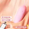 Huevo Vibrador Lady Misteriosa Vibrador de Succión Control Remoto Interactivo APP Juguete Femenino Productos Sexuales para Adultos Serie Completa