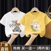 Camiseta Blanca de Algodón de Manga Corta para Niñas 2025 Nueva de Verano de Media Manga Sencilla Holgada para Niños Pequeños y Medianos