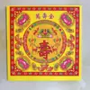 Papel de Quema Impreso a Color por Ambos Lados para Riqueza, Paz y Bendiciones, Dinero Dorado y Plateado, Origami Hecho a Mano para Rituales y Suministros Funerarios, Cabeza de Perro Dorada