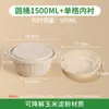 Caja de Almuerzo Desechable de Almidón de Maíz de Doble Capa, Redonda para Llevar Sopa Fideos de Arroz Fideos de Arroz Wonton Separado Empaque Biodegradable Caja de Almuerzo