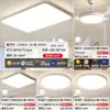 Luminária de teto LED retangular, tamanho grande, ultrafina, de embutir para salas de estar e salas de jantar, com recursos de cuidado com os olhos e iluminação de espectro total; 6 novas opções padrão