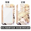 Original Shenfeng Original Wan Ye Wendy Sporer Cubierta para Tarjeta Tarjeta de Campus Estudiantil Tarjeta de Comida Tarjeta de Metro Tarjeta de Autobús Cubierta Protectora
