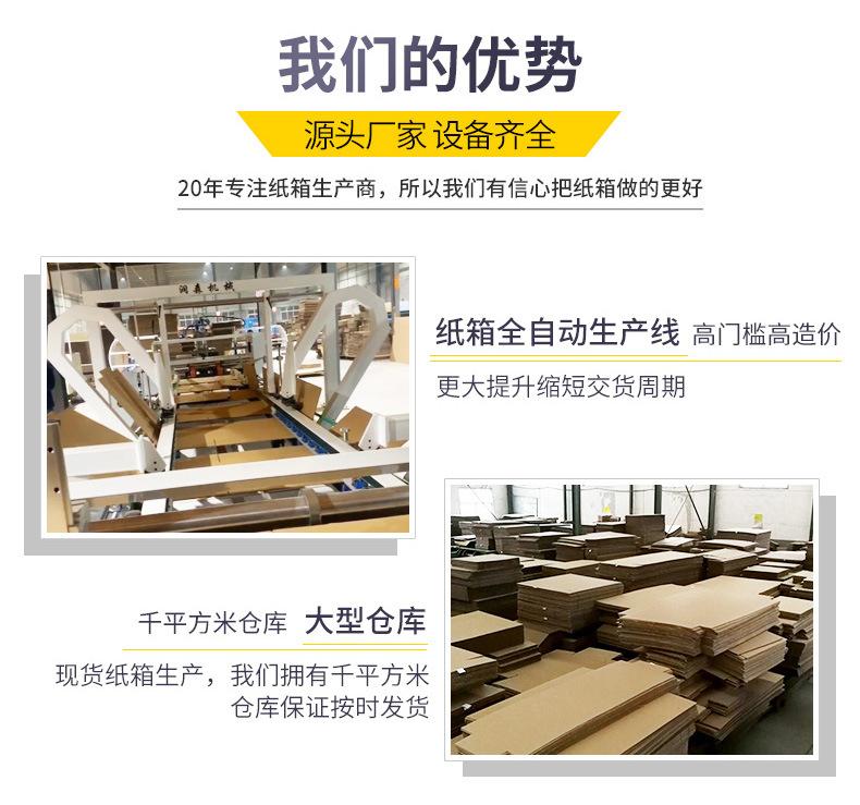 大纸箱批发