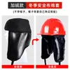 Gorro de Algodón Grueso Cálido de Invierno Gorro Lei Feng Gorro de Seguridad de Algodón Antimpacto para Obra Gorro a Prueba de Frío con Forro de Felpa Protección para los Oídos al Aire Libre