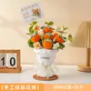 Regalo del Día del Maestro para Niños: Girasol Artificial Flor Eterna Tejido a Mano Producto Terminado Ramo Planta en Maceta