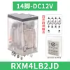 Relé intermedio electromagnético pequeño, CC 24V, 8 pines, 14 pines, RXM2AB, 4AB, LB2BD, P7, JD, F7