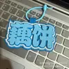 Nezha 2 Menino Diabo Naohai Nezha Fofo Pingente de Mochila Escolar Feltro Chaveiro de Texto Pequeno Presente