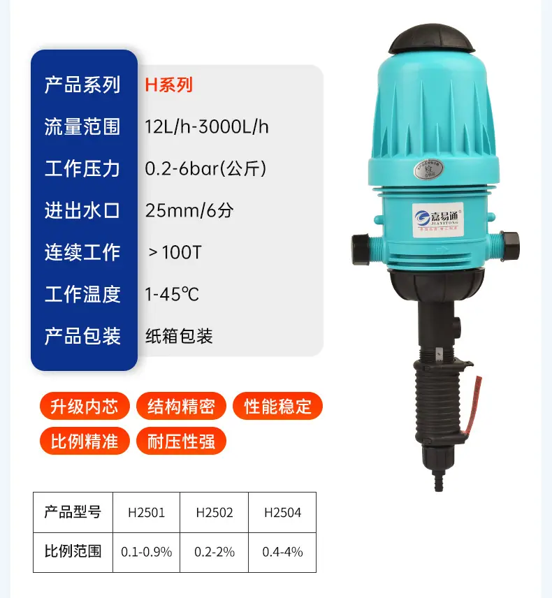 加药器-011_06.jpg