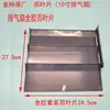 Ventilador de extracción Jinling Rejilla Cuadrada Ventilador de ventilación Accesorios Inferiores Traseros Lámina a Prueba de Viento y Mosquitos Deflector de Goma