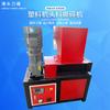 Fábrica de Nanjing solución de trituración de 5,5 kW fábrica de ropa fábrica de zapatos material de esquina de tela reciclaje de residuos trituradora
