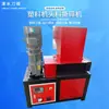 Trituradora de Doble Eje Basura Doméstica Residuos Plantilla de Aluminio Granulador Triturador Trituradora Pequeña de Plástico y Metal