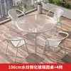 Mesa Pequeña y Sillas para Balcón Juego de Tres Piezas, Mesa y Sillas de Té de Ocio, Mesa y Sillas de Exterior, Patio al Aire Libre, Mesa Plegable Blanca de Vidrio para Exteriores