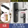 Cerradura para Puerta de Dormitorio, Tipo Universal para Hogar Interior, Cerradura para Puerta de Madera, No Necesita Cambiar Agujeros, Manija de Puerta Ajustable, Reemplazo para Puertas Viejas