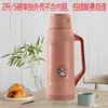 Termo común para uso doméstico, carcasa de plástico para botella de agua caliente, botella para agua hirviendo, tamaño pequeño, revestimiento para botella de té, olla térmica, dormitorio estudiantil, 2 litros
