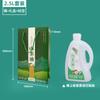 5L Litro kg Aceite Comestible, Vinagre, Vino de Arroz Empaque Jarra de Aceite de 5kg 2.5L Transparente de Grado Alimenticio 2L Contenedor de Vino de Aceite de Camelia
