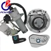 Accesorios para Motor de Motocicleta Vehículo Motorizado Interruptor de Encendido 2013 Vehículo Todoterreno Juego de Cerraduras Eléctricas de Puerta Cuatro Cerraduras Bloqueo Equipo Especial Todoterreno